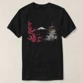 山富士 Tシャツ (デザイン正面)