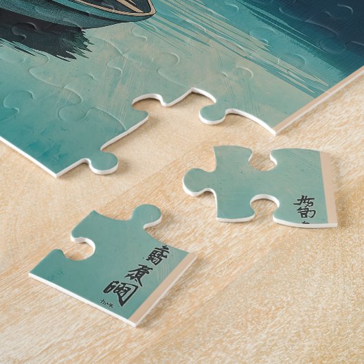 山富士from山中湖 ジグソーパズル (側面)