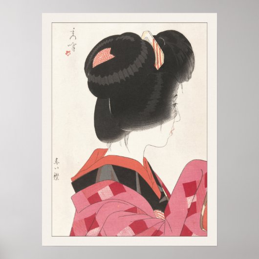 山川修法レッドカラーエレガンスアジ日本のアン ポスター (正面)