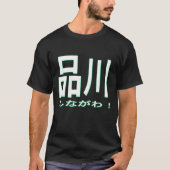 山手線　ロゴ Tシャツ (正面)