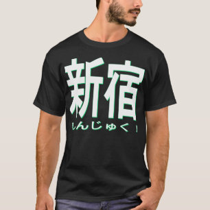 山手線 ロゴ Tシャツ