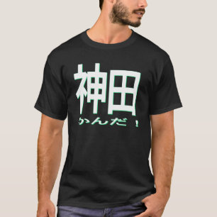 山手線 ロゴ Tシャツ