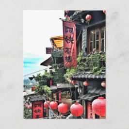 山村・茶中国の室 ポストカード