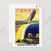 山東日本ヴィンテージ旅行ポスター復元 ポストカード (正面/裏面)