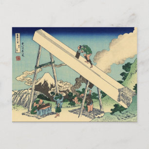 山東都(北斎)山富士 ポストカード