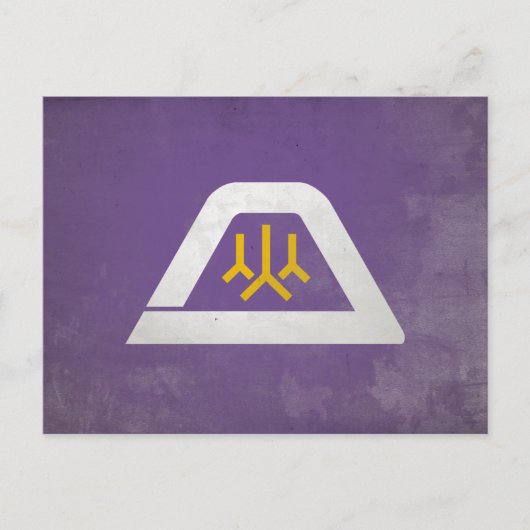 山梨県 ポストカード (正面)