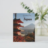 山梨県・知霊塔 ポストカード (スタンド正面)