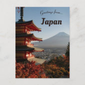 山梨県・知霊塔 ポストカード (正面)