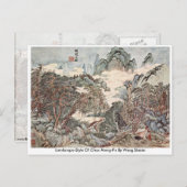 山水スタイル王臣蔵の茶翁免符� ポストカード (正面/裏面)