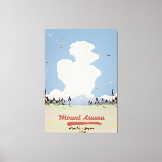 山浅間本州。 キャンバスプリント (正面)