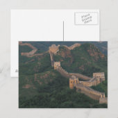 山素晴らしの中を曲がる壁。 ポストカード (正面/裏面)