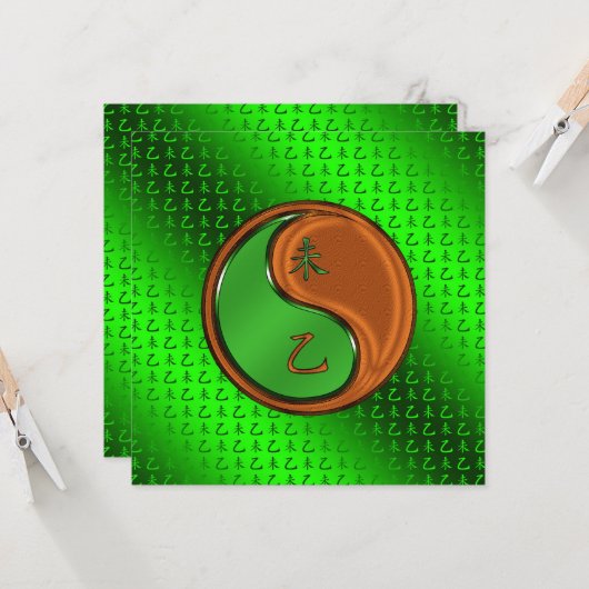 山羊の年 カード (正面/裏面インサイチュ)