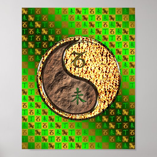 山羊座と火ヤギ ポスター (正面)