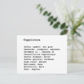 山羊座の誕生日占星術 ポストカード (スタンド正面)