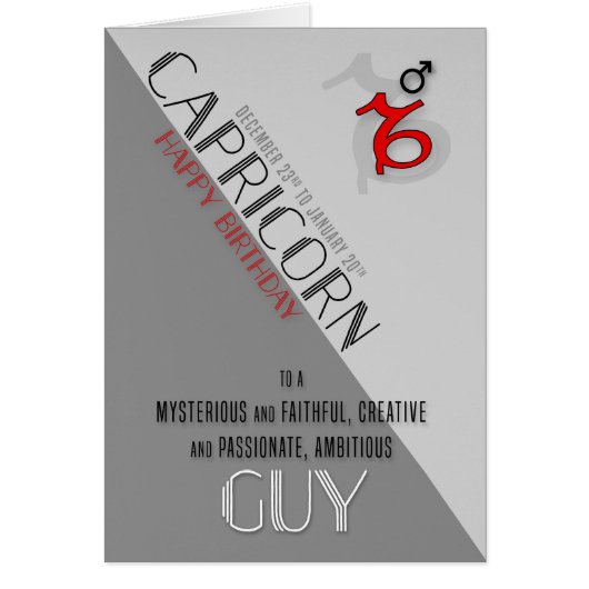 山羊座誕生日12月23日～1月20日 (正面)