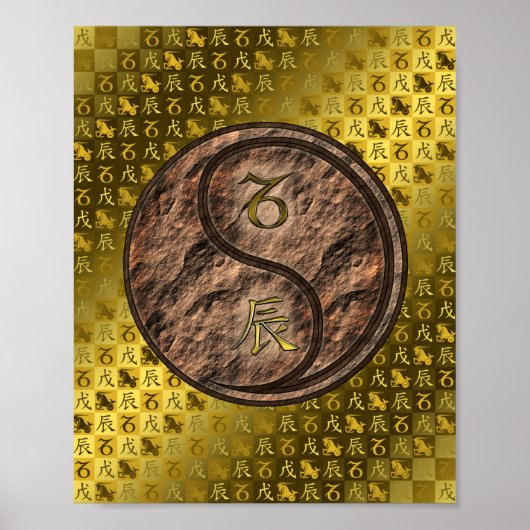 山羊座&アースドラゴン ポスター (正面)