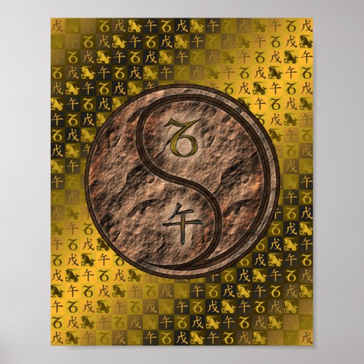 山羊座&アースホース ポスター (正面)