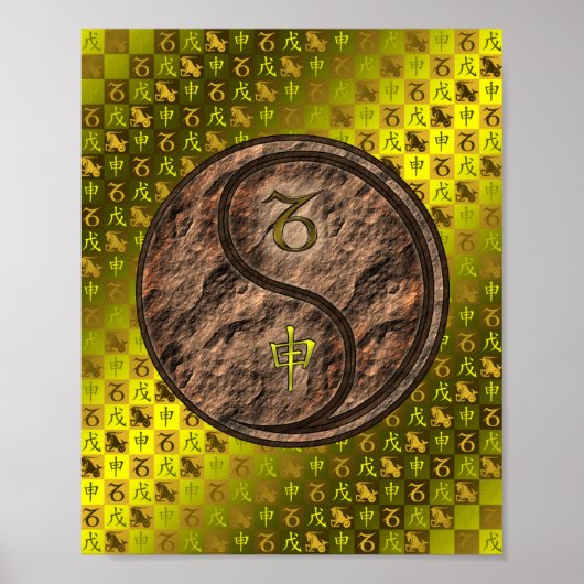 山羊座&アースモンキー ポスター (正面)