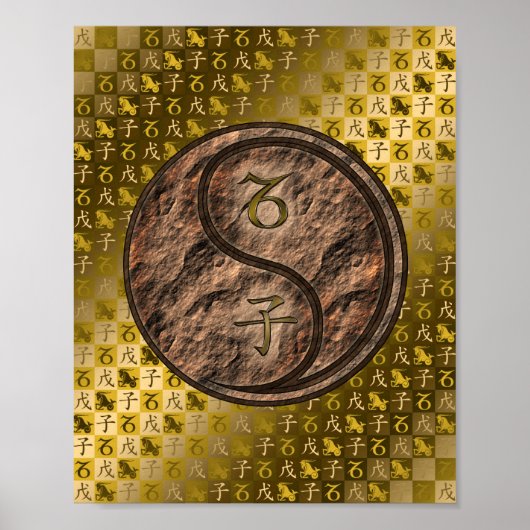 山羊座&アースラット ポスター (正面)