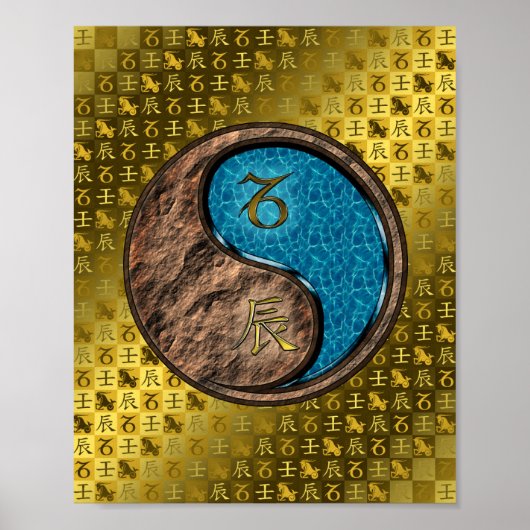 山羊座&ウォーター・ドラゴン ポスター (正面)