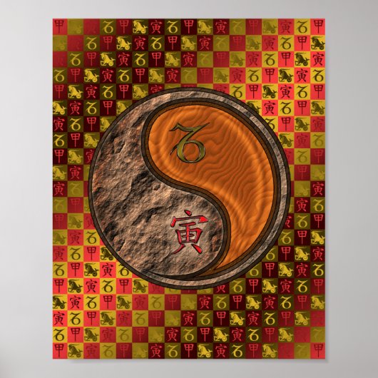 山羊座&ウッドタイガー ポスター (正面)