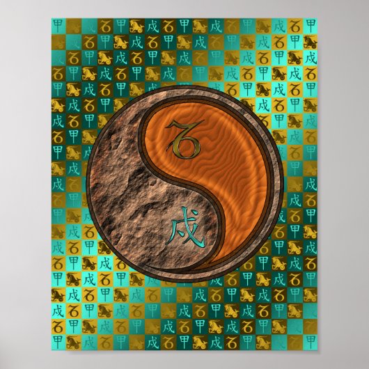 山羊座&ウッドドッグ ポスター (正面)