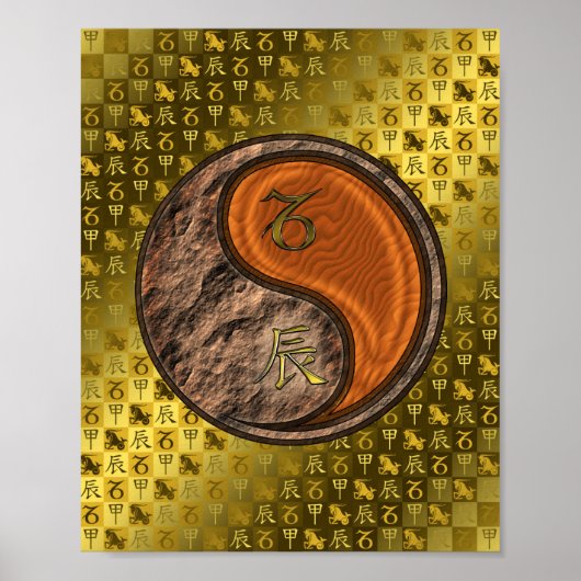 山羊座&ウッドドラゴン ポスター (正面)