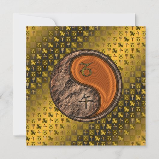 山羊座&ウッドホース カード (正面)