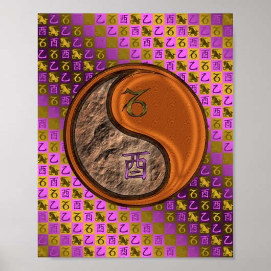 山羊座&ウッドロースター ポスター (正面)