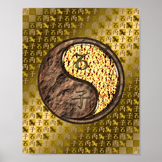 山羊座&ファイアラット ポスター (正面)