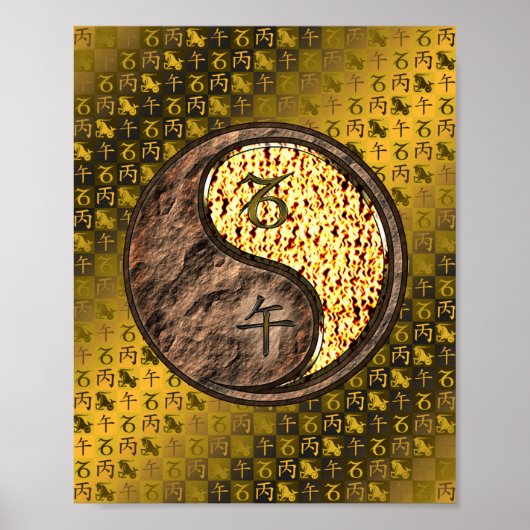 山羊座&ファイアーホース ポスター (正面)