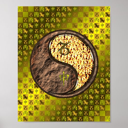 山羊座&ファイアーモンキー ポスター (正面)