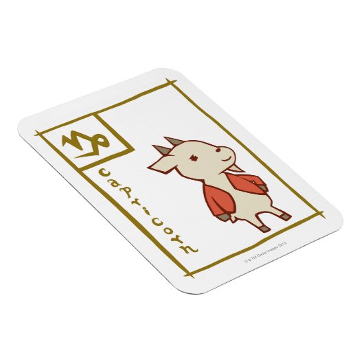 山羊座 マグネット (右側)