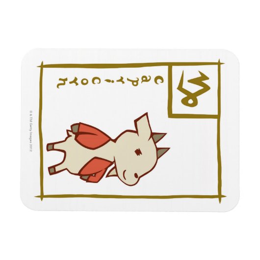 山羊座 マグネット (横)