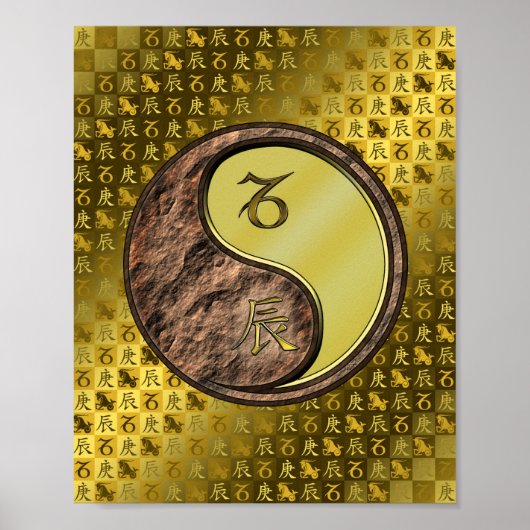 山羊座&メタルドラゴン ポスター (正面)