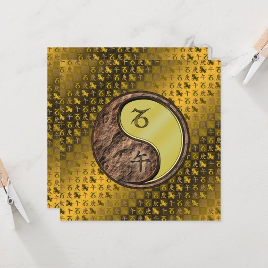 山羊座&メタルホース カード (正面/裏面インサイチュ)