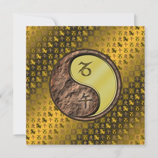 山羊座&メタルホース カード (正面)