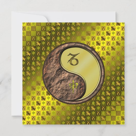 山羊座&メタルモンキー カード (正面)