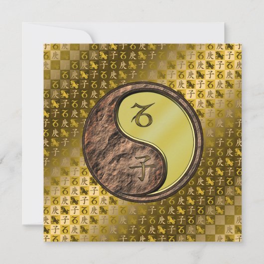 山羊座&メタルラット カード (正面)