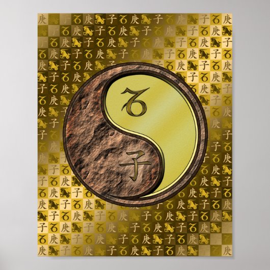 山羊座&メタルラット ポスター (正面)