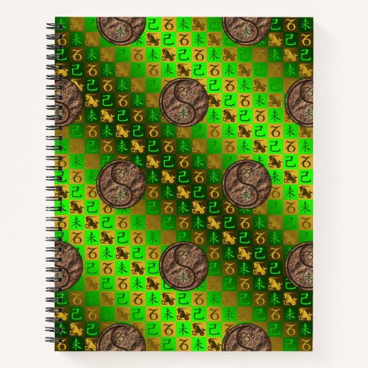 山羊座 & 土の羊 ノートブック (正面)