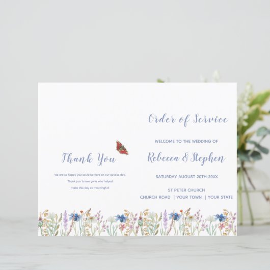 山花結婚の服務 (スタンド正面)