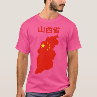 山西省地図中国 Tシャツ