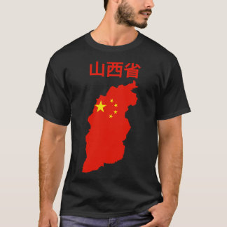 山西省地図中国 Tシャツ
