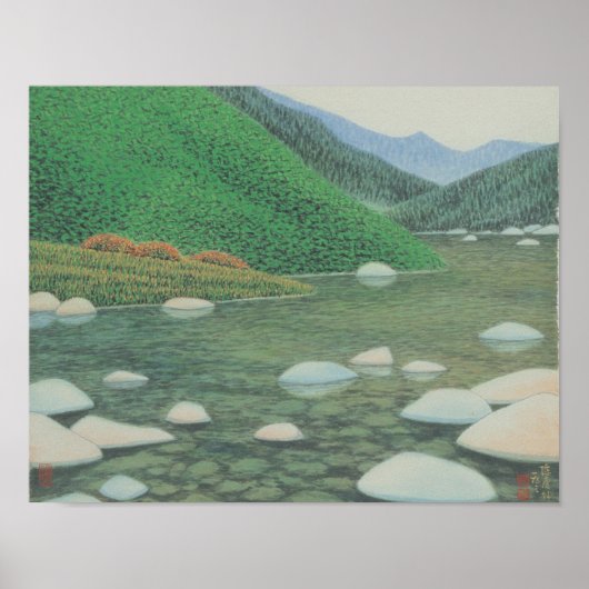 山静かの角 ポスター (正面)