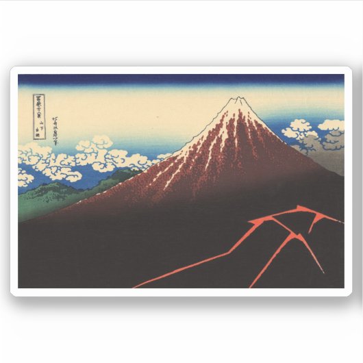 山頂の暴風雨 シール (正面)