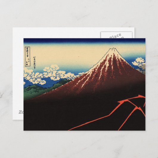 山頂の暴風雨(北斎) ポストカード (正面/裏面)