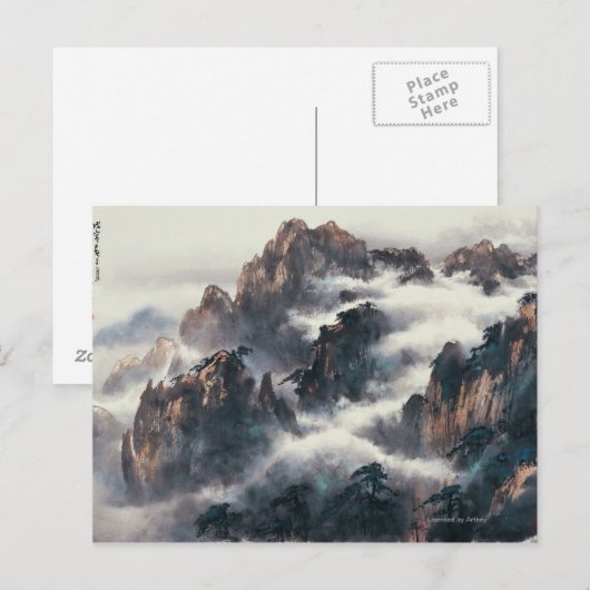 山黄山 ポストカード (正面/裏面)