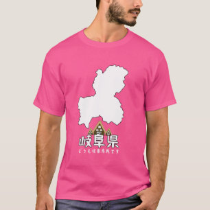 岐阜県白川郷日本の地図トラーブ Tシャツ