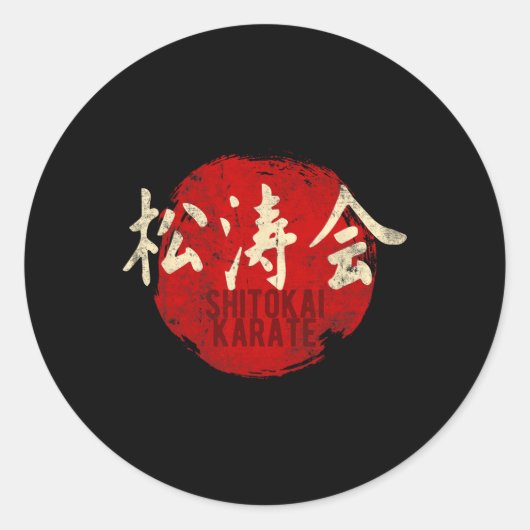 岡井カラテ日の丸漢字日本武道ヴィンテージ ラウンドシール (正面)